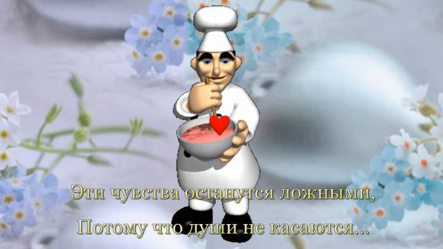 Любите и будьте любимыми смотреть онлайн