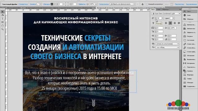 Делаем версии сайтов для планшетов и телефонов в Adobe Muse смотреть онлайн
