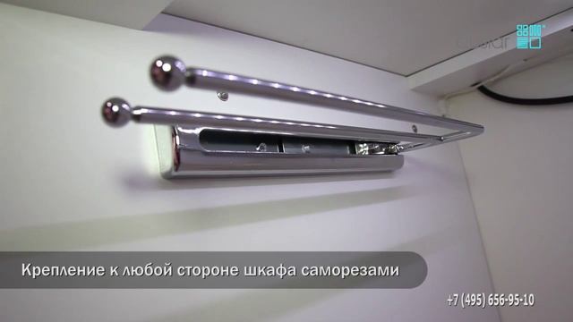 Держатель для полотенец выдвижной смотреть онлайн