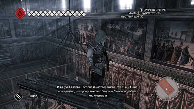 Те, кто были до нас | Assassin's creed 2 #20 смотреть онлайн