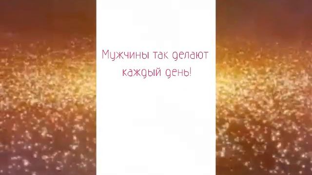 С праздником,девчонки!!! смотреть онлайн