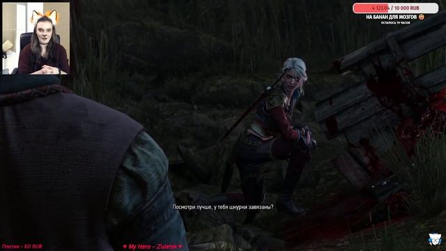 The Witcher 3: Wild Hunt ► Прохождение ► #4 смотреть онлайн