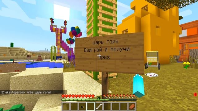 МАЛОЛЕТНЕГО ОБОЛТУСА ХОТЕЛ УБИТЬ ПРОФЕССИОНАЛ ЖЕКА В МАЙНКРАФТ 100% ТРОЛЛИНГ ЛОВУШКА ДЕТИ ШПИОНЫ смотреть онлайн