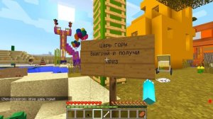 МАЛОЛЕТНЕГО ОБОЛТУСА ХОТЕЛ УБИТЬ ПРОФЕССИОНАЛ ЖЕКА В МАЙНКРАФТ 100% ТРОЛЛИНГ ЛОВУШКА ДЕТИ ШПИОНЫ