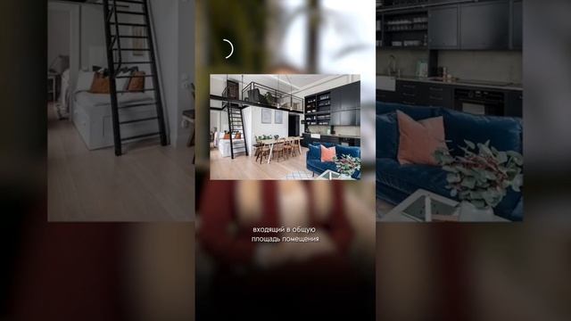 ❓Антресоль в интерьере: современный дизайн квартиры #дизайнинтерьера #ремонт #дом смотреть онлайн