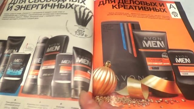 АСМР .ОБЗОР КАТАЛОГА AVON . БЛИЗКИЙ ШЕПОТ . ЧУТЬ ЧАВКАНЬЯ) смотреть онлайн