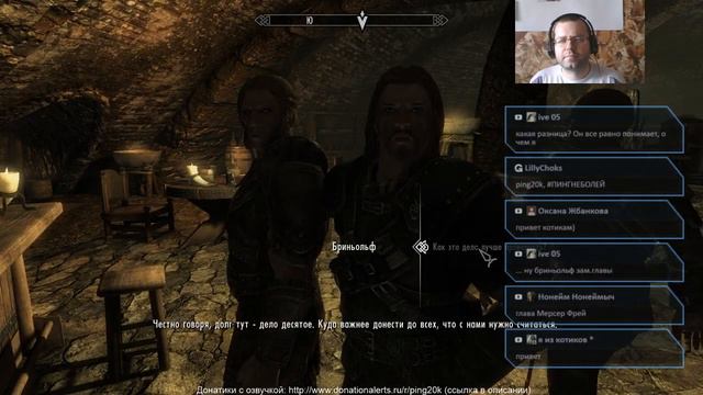Skyrim. Вора бьют не за то, что он украл, а за то, что попался. Сезон 4, эпизод 5. смотреть онлайн