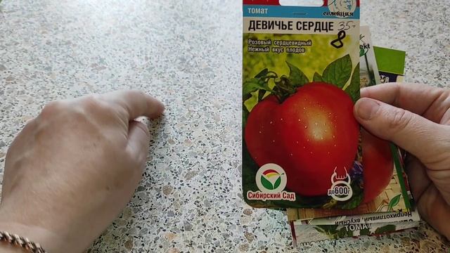 Погода не радует! Хороший улов. Рубрика - что купила? Какие помидоры посадила. смотреть онлайн