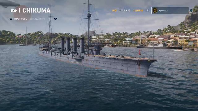 World of Warships: Legends Прямой показ PS4 от AgentPS_3 смотреть онлайн