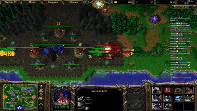 СУПЕР ДИНАМИЧНАЯ ИГРА НА НЕОБЫЧНОМ БОНУСЕ В SURVIVAL CHAOS WARCRAFT 3 смотреть онлайн