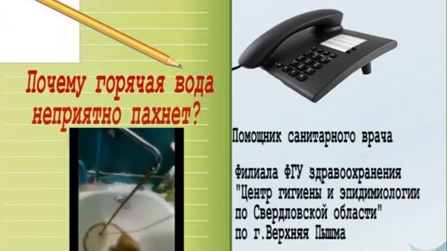 Почему? смотреть онлайн