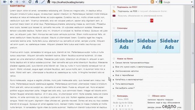 Редактируем тему WorldPress (часть 2) смотреть онлайн