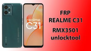 Realme C31 rmx3501 frp unlocktool разлок разблокировка google, что делать если забыли пароль?