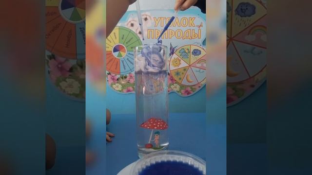 Эксперимент "Дождевая туча" смотреть онлайн