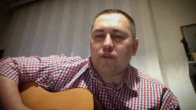 Юрий Слатов " Разговор с портретом " Кавер под гитару смотреть онлайн