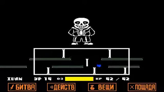 Remix Undertale Megolovania смотреть онлайн