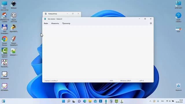 УРОК 4. Компьютерные программы (6 класс) смотреть онлайн