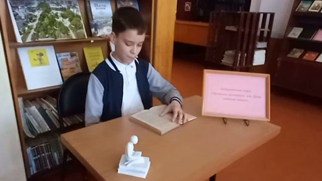 Антон Павлович Чехов "Мальчики" (отрывок) смотреть онлайн