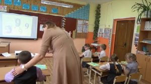 ФГОС. Адаптивная школа урок математики в 1 классе