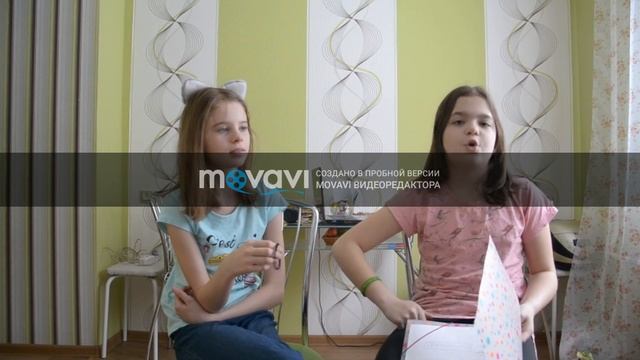 Вопрос/Ответ (знакомство) смотреть онлайн