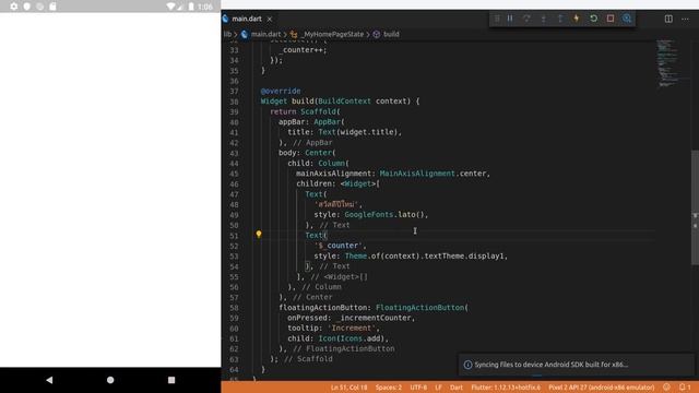 การใช้ google fonts กับ flutter смотреть онлайн