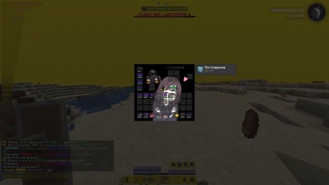 ☃️РАЗНОС ARESMINE С БЕСПЛАТНЫМ ЧИТОМ DEADCODE 5.0☃️