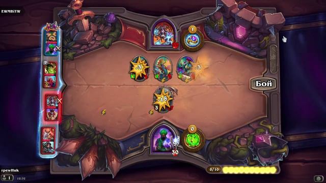 Херстоун Поля Сражений Дуо Лоу Рейтинг