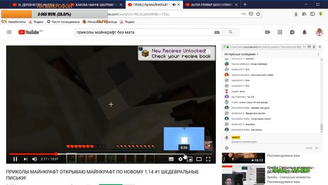 ЛАМПОВЫЙ СТРИМ КАКОВА НЫНЧЕ ШАУРМА? тут не плохо кормят. Streamcraft, vime world Пиар, оценка. смотреть онлайн