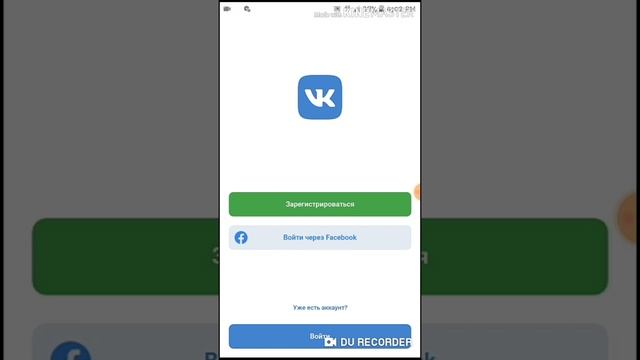 Как востановить акк в вк без "забыли пароль" смотреть онлайн