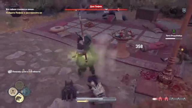 ASSASSINS CREED Одесса смотреть онлайн