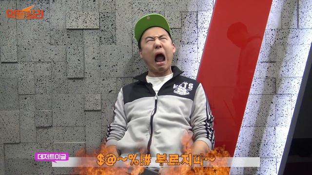데젓의 분노? [악플킬라 1회차 예고] 데저트 이글 смотреть онлайн