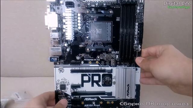 ASRock AB350 Pro4 (Распаковка) смотреть онлайн