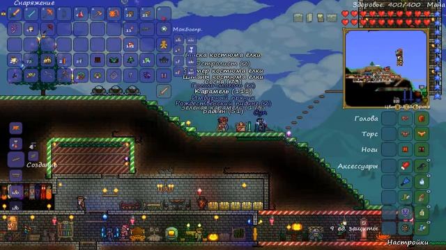 Terraria # Новогодняя серия №15 смотреть онлайн