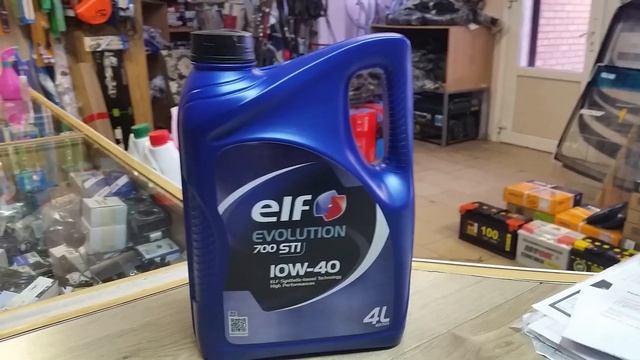 Сколько тысяч километров пройдет масло в моторе - ELF Evolution 700 STI 10W/40 смотреть онлайн