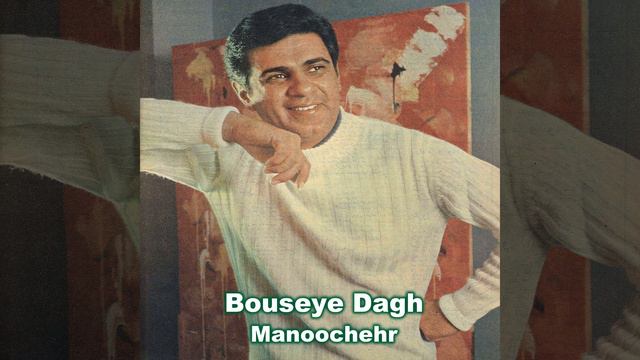 Bouseye Dagh смотреть онлайн