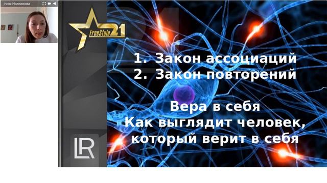 Вебинар работы через квантовое поле, часть 2 смотреть онлайн