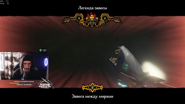 Сокровища Афины в Sea Of Thieves смотреть онлайн
