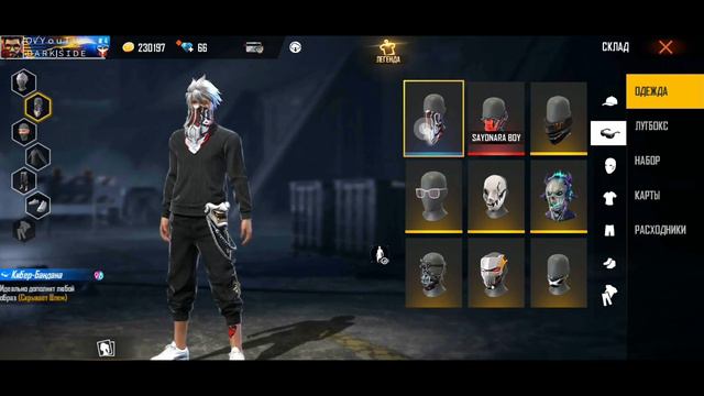 ПОКУПКИ НА УРОВНЕ в ФРИ ФАЕР! Новый скидочный магазин / Новое событие в фри фаер фф смотреть онлайн