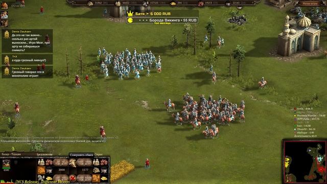 Казаки 3. Сетевая игра, 8 игроков, бомжеопции смотреть онлайн