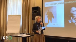 Речевая культура публичности - Анна Валл