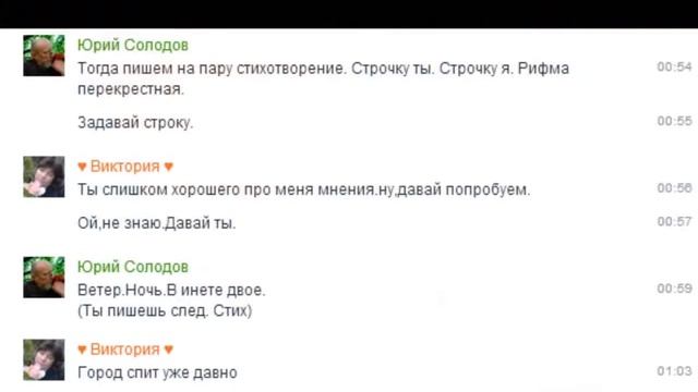 Годовщина дружбы смотреть онлайн