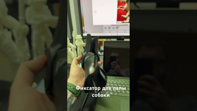Фиксатор для лапы собаки на 3d-принтере смотреть онлайн