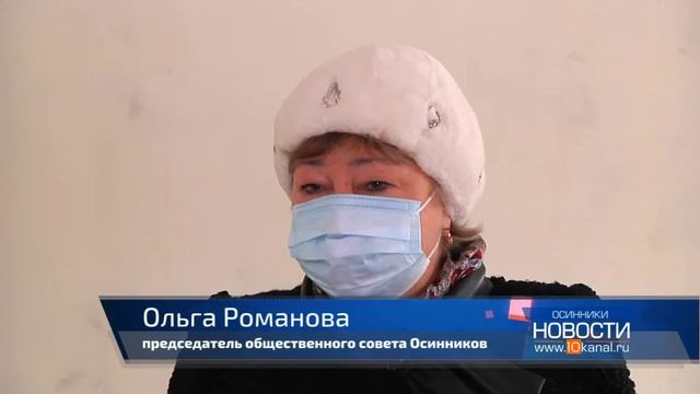 Скоро в Осинниках откроют новый детский сад на 140 мест смотреть онлайн