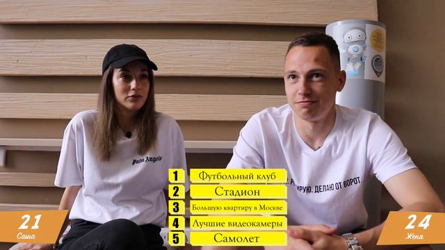 МЫСЛИТЬ КАК МИЛЛИОНЕР | САША vs ЖЕНЯ СПИРЯКОВ | ЧТО КУПИТ ГЕРМАН, КОГДА СТАНЕТ МИЛЛИАРДЕРОМ? смотреть онлайн