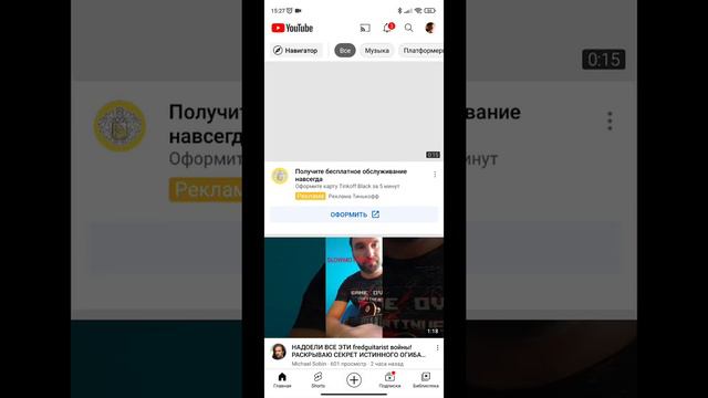 лох не мамонт не вымрет? или авито разводилы смотреть онлайн
