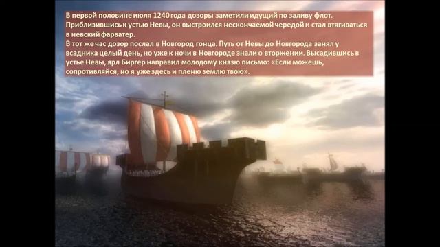 Видеоурок «Поле ратной славы» смотреть онлайн