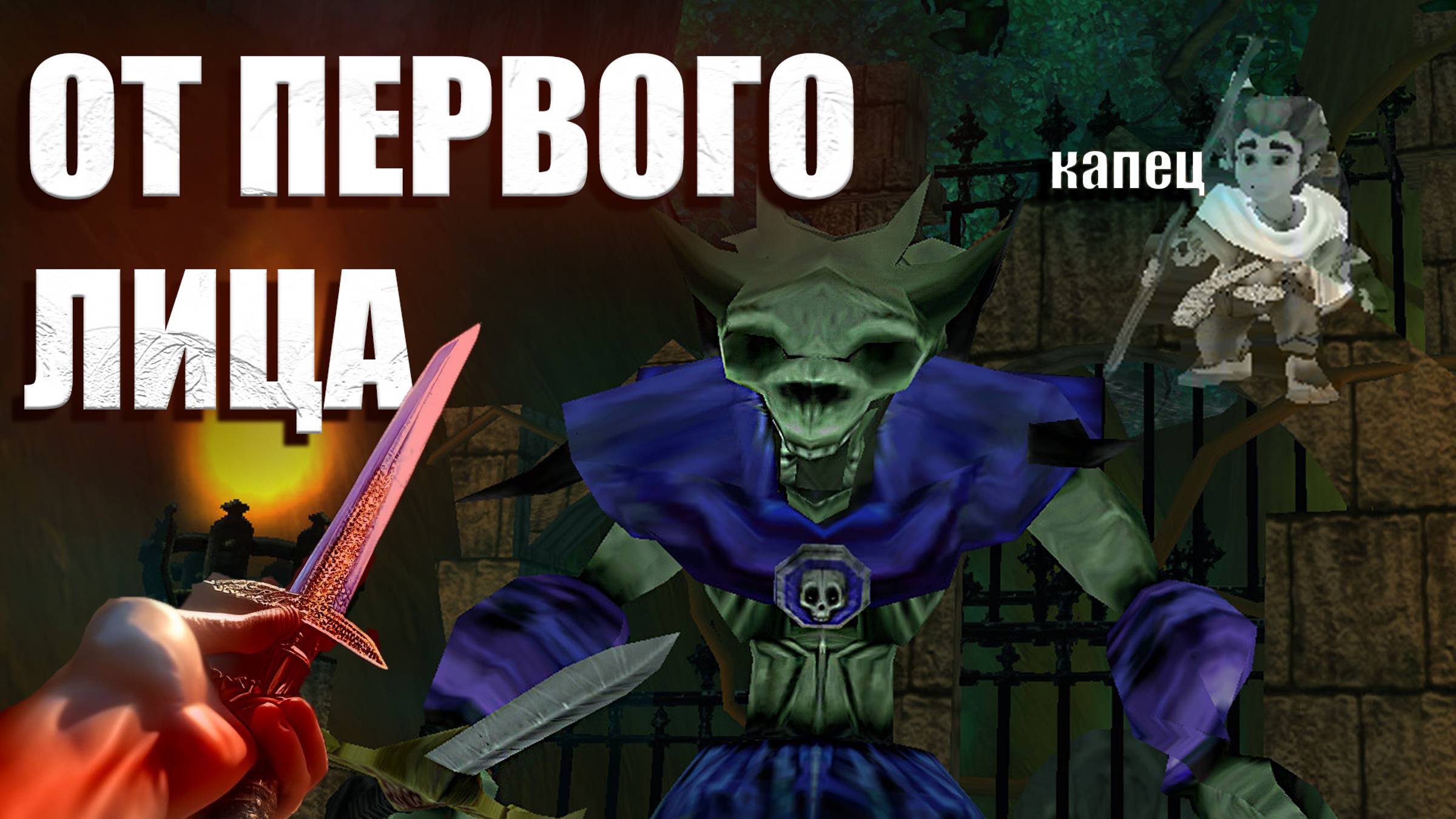 Мир глазами Бильбо в The hobbit
