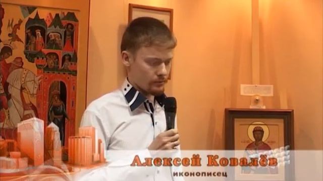 Выставка икон. смотреть онлайн