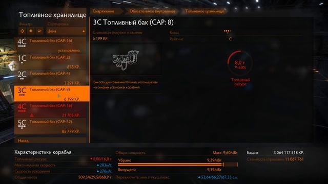 Elite Dangerous - Исследовательская Анаконда с рекордным прыжком ~70 св.л. смотреть онлайн
