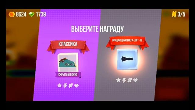 Что Дают в Красном Ящике в МУСОРНЫХ БЕГАХ? C.A.T.S: Crash Arena Turbo Stars смотреть онлайн